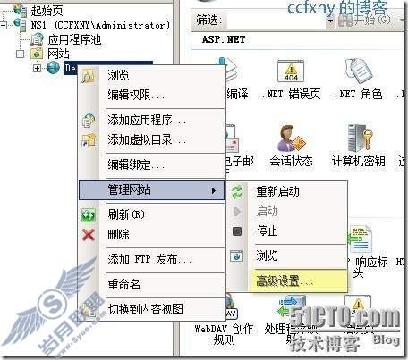 windows server 2008 R2/windows 7ʮһWeb֮IIS7.5