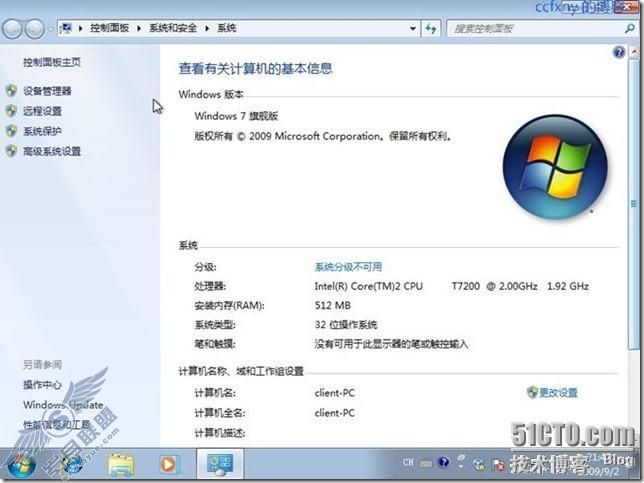 windows server 2008 R2/windows 7һͼ