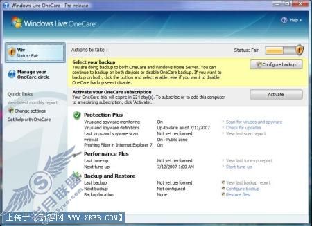 Win Live OneCare 2.0在线备份试用