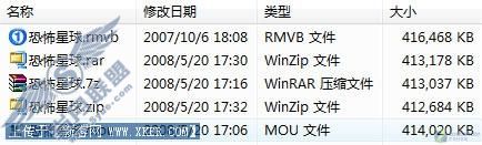 4款主流压缩软件深度横评(上)