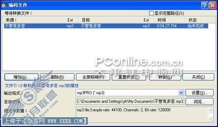 刻录光盘不求人Nero刻录软件使用教程