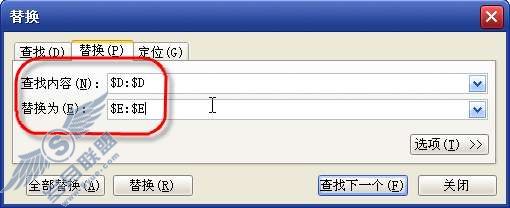 用WPS表格快速成绩统计之平行班成绩统计【图】_