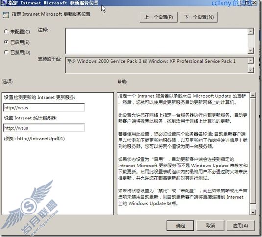 windows server 2008 R2/windows 7ʮWSUS֮