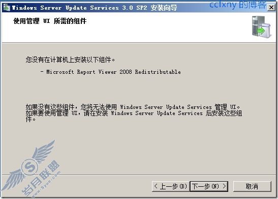 windows server 2008 R2/windows 7ʮWSUS֮һ