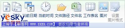 Excel 2007ͼ2