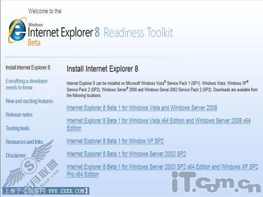 第一时间分享 IE 8 beta1试用手记