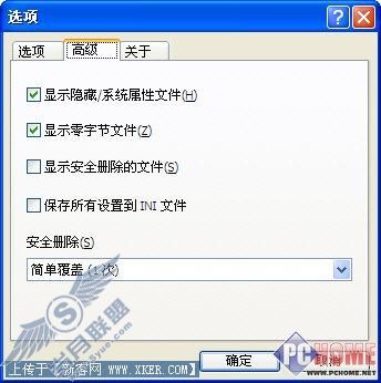 数据安全:数据丢失的恢复大法