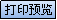 WPS文字校园版拼音指南加强版(附下载)【图】_