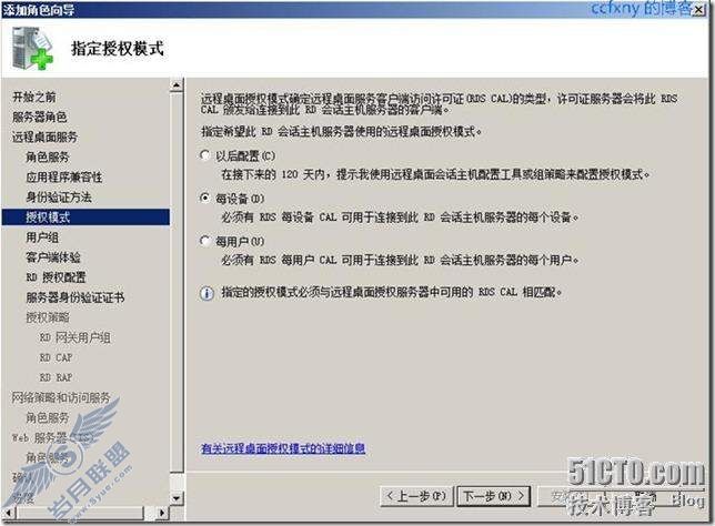 windows server 2008 R2/windows 7ʮTSն֮һ