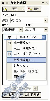 滚动字幕的制作及与音乐同步的技巧