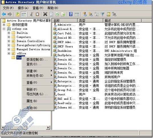 windows server 2008 R2/windows 7ʮֻؼDNS