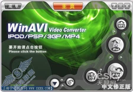 3GPת-WinAVI 3GPMP4PSPiPod Video Converter-ͼ1
