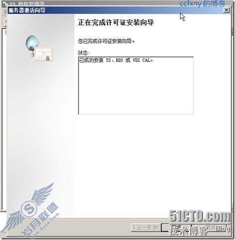 windows server 2008 R2/windows 7ʮTSն֮