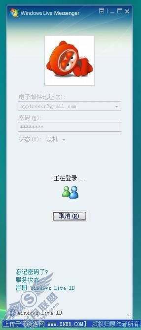 腾讯QQ拼音输入法详细试用体验