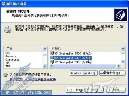 办公新手步步高搞定Word打印的实用技巧(3)