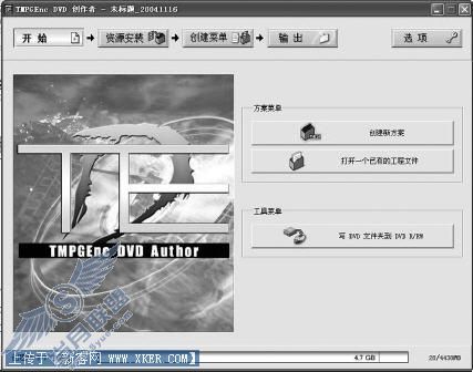 一碟装20集电视剧 教你做压缩影碟