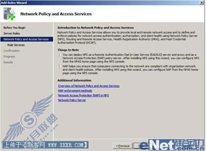 揭秘WindowsServer2008新功能(2)