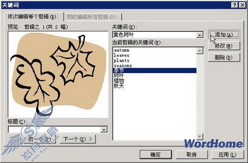 Word 2007ĵ޸ļؼ