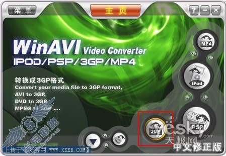 3GPת-WinAVI 3GPMP4PSPiPod Video Converter-ͼ2