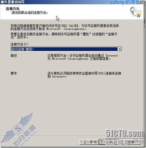 windows server 2008 R2/windows 7ʮTSն֮