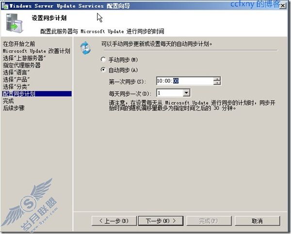 windows server 2008 R2/windows 7ʮWSUS֮