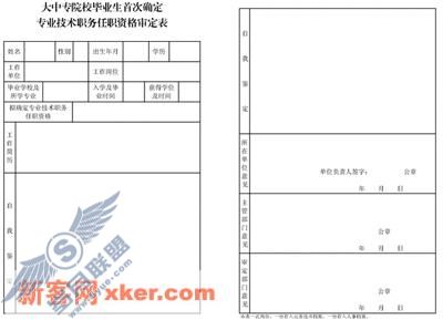 链接文本框,使填表更容易
