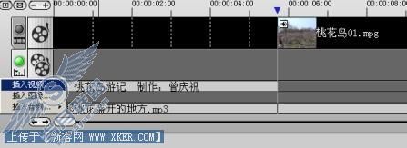 视频编辑:用绘声绘影打造自己的大片(2)