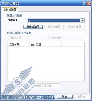 Nero BackItUp随机应变来数据备份