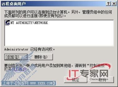 连线:Windows操作系统发展简史
