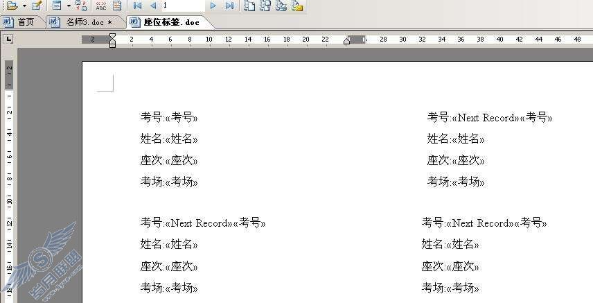 再谈WPS文字邮件合并的应用【图】_