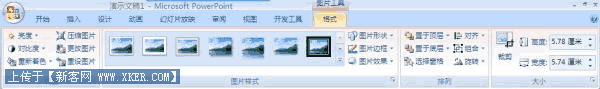 幻灯片的格式设置——PowerPoint 2007多媒体课件制作攻略（五）
