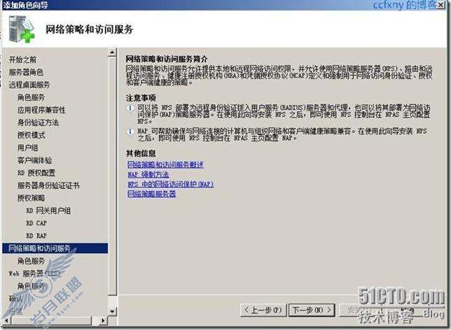 windows server 2008 R2/windows 7ʮTSն֮һ