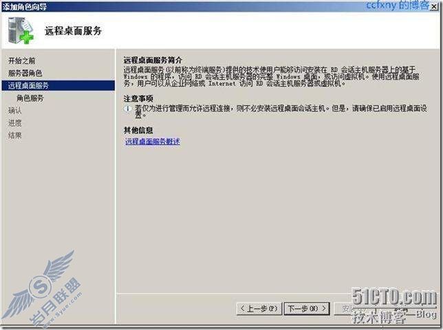 windows server 2008 R2/windows 7ʮTSն֮һ