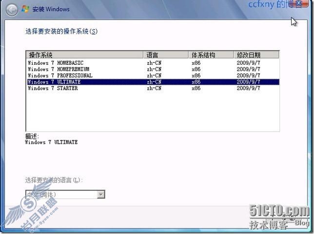 windows server 2008 R2/windows 7WDSͻװ