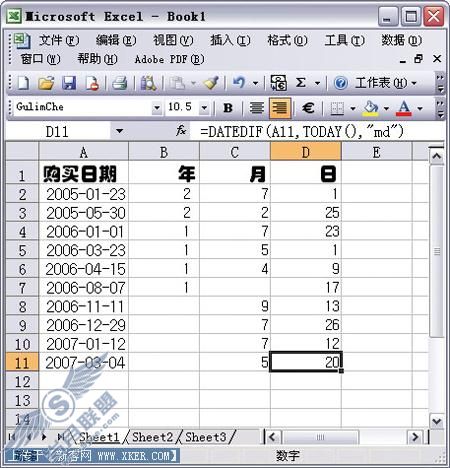 MSOFFICE