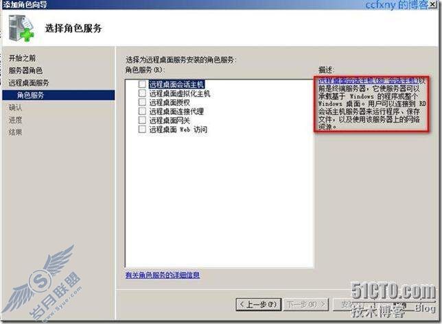 windows server 2008 R2/windows 7ʮTSն֮һ