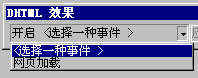 用FrontPage2000作动态网页