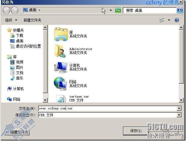 windows server 2008 R2/windows 7ʮ֤뼰װ