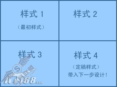 无穷的炫目变化玩转Office2007主题样式(2)