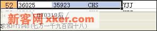 体贴功能!状态栏自动计算显示方式