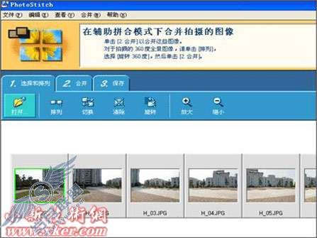 放眼极限 教你制作全景照片