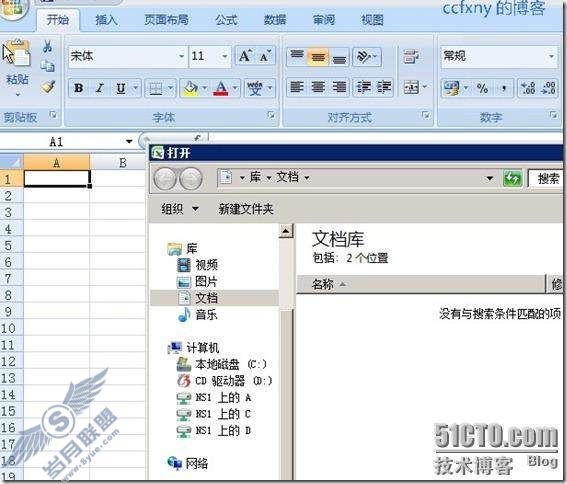 windows server 2008 R2/windows 7ʮTSն֮remoteapp