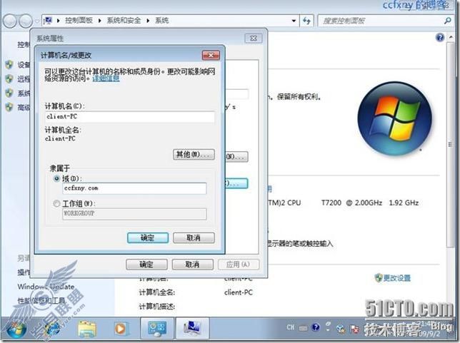 windows server 2008 R2/windows 7һͼ