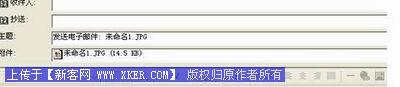 用系统自带软件实现缩小图片尺寸