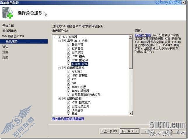 windows server 2008 R2/windows 7ʮһWeb֮IIS7.5