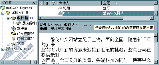 自动转换编码1