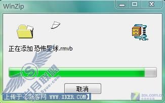 4款主流压缩软件深度横评(上)