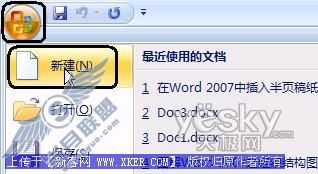 Word2007вҳֽ1