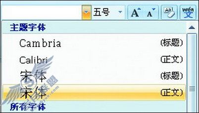 Word 2007ɣȫ滻ŵķ