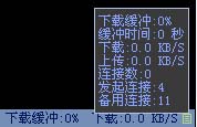 PPLive常见故障及其解决办法